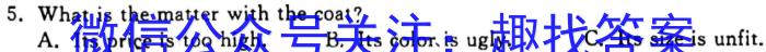 四川省高中2022级第一学年末教学质量测试英语试题