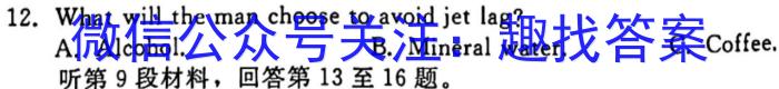 岳阳市2023年高二教学质量监测(6月)英语