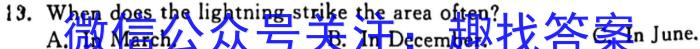 抚州市2022-2023学年度下学期高二学生学业质量监测英语