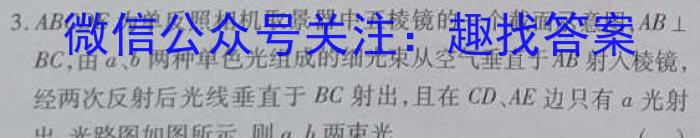 023年河北省初中毕业生升学文化课考试