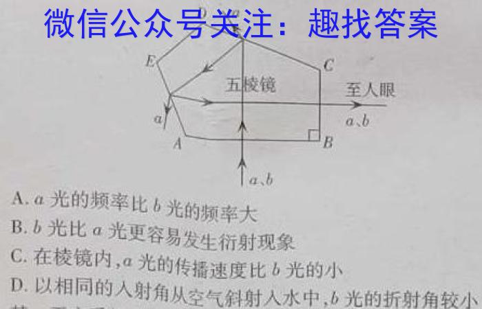 2023年河北省初中毕业生升学文化课考试 中考母题密卷(一)q物理