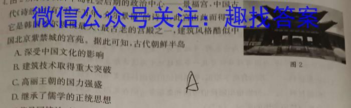 泉州市部分中学2024届高二下期末联考试卷(23-514B)政治~