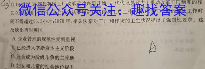 南昌县2022-2023学年度第二学期八年级期末考试政治~