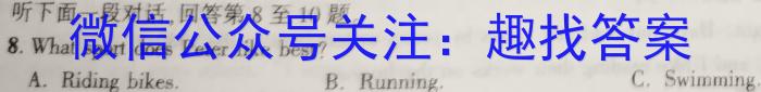 安徽省2022-2023学年度八年级第二学期期末质量检测试题（23-CZ226b）英语