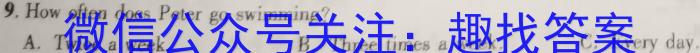 河南省安阳市滑县2024-2023学年高二下学期期末测评试卷英语