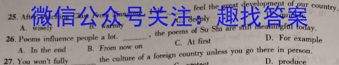 牡丹江二中2022-2023学年度第二学期高二6月月考考试(8151B)英语试题