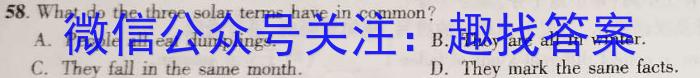 2023年陕西省初中学业水平考试押题卷英语