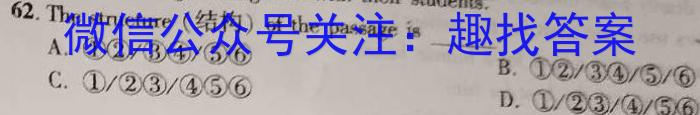 晋一原创测评 山西省2022~2023学年第二学期八年级期末质量监测英语