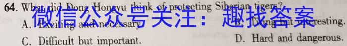 安徽省毫州市2022-2023学年七年级第二学期期末学科素养监测英语试题