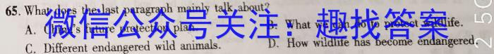 安徽省芜湖市南陵县2024-2023学年度八年级第二学期义务教育学校期末考试英语