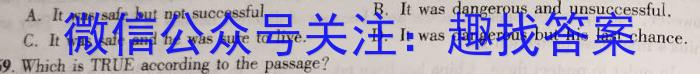 天一大联考·皖豫名校联盟2022-2023学年(下)高一年级阶段性测试(期末)英语