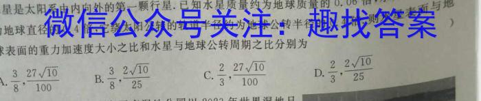 河北省2022-2023学年高二下学期期末调研考试(23-558B)物理`