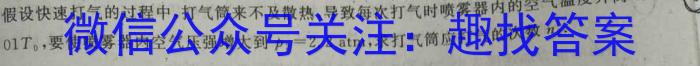 湖北省部分市州2023年7月高二年级联合调研考试.物理