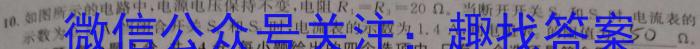 云南省2021级高二年级教学测评月考卷(七)z物理