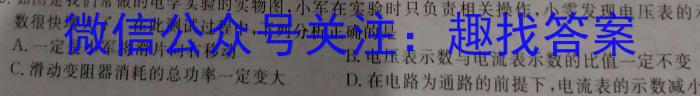 024-2023学年云南省高一5月月考试卷(23-491A)q物理"