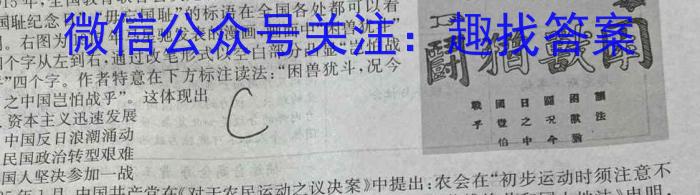 天一大联考·皖豫名校联盟2022-2023学年(下)高一年级阶段性测试(期末)政治~