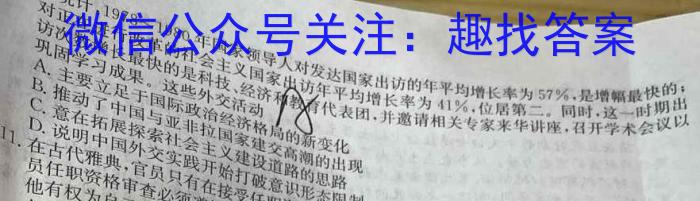 山东省实验中学2023届高三第二次模拟考试(2023.05)政治~