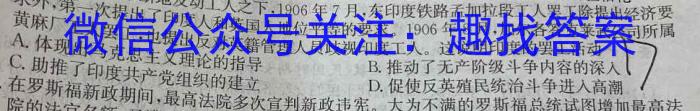 江苏省淮安市2022-2023学年高二下学期6月期末政治~