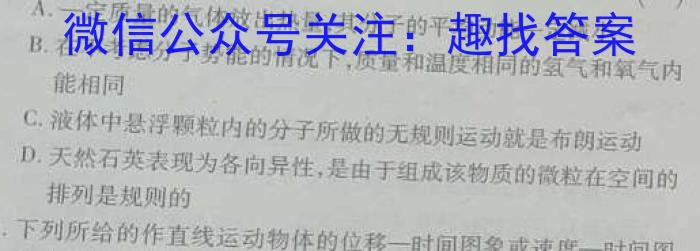 安徽省合肥市庐江县2022/2023学年度七年级第二学期期末教学质量抽测z物理