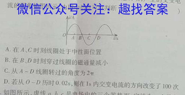 2023年山西省初中学业水平考试l物理