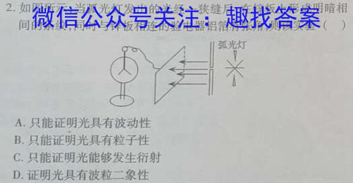 江苏省2024-2023学年高一下学期期末迎考试卷q物理