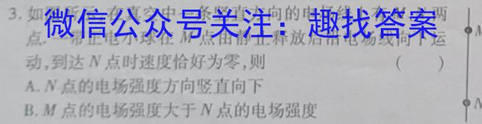 江西省南昌市2024-2023学年第二学期初二期末阶段性学习质量检测q物理