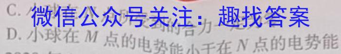 江西省南昌市2024-2023学年第二学期初二期末阶段性学习质量检测q物理