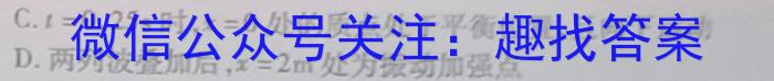 湖北省2022~2023学年度高二6月份联考(23-471B)物理`