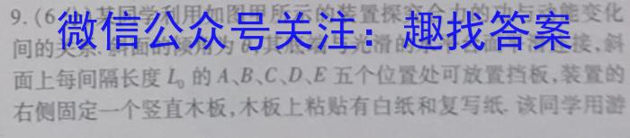 2023年衡水名师原创高考信息卷(四)z物理