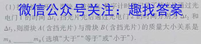 龙岩市2022-2023学年第二学期期末高一教学质量检查物理`