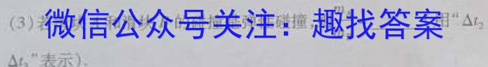 黑龙江省2023年高一年级6月联考（23-516A）.物理