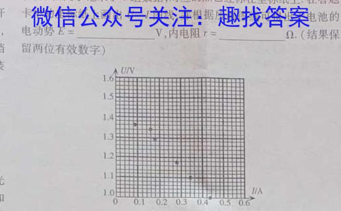 2023年深圳市普通高中高二年级调研考试f物理