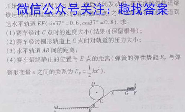 ʡ2022~2023ѧ߶ѧͳ(3483B)xԾ