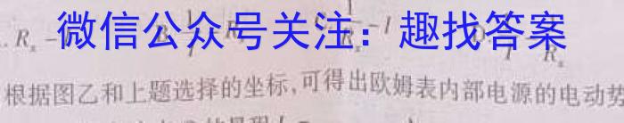 宝鸡教育联盟2022-2023学年度第二学期高二期末质量检测(23734B)f物理