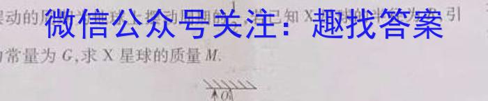 运城中学2022-2023初三年级中考考前模拟考试(四)4(2023.6.17).物理