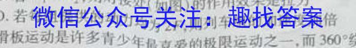 2022-2023学年秦皇岛市高二期末考试(23-584B)l物理