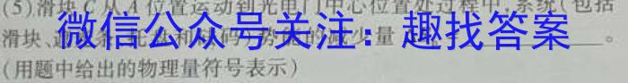 四川省达州市2023年普通高中一年级春季期末监测q物理