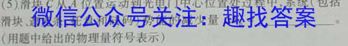 辽宁省名校联盟2023年高一6月份联考考试l物理