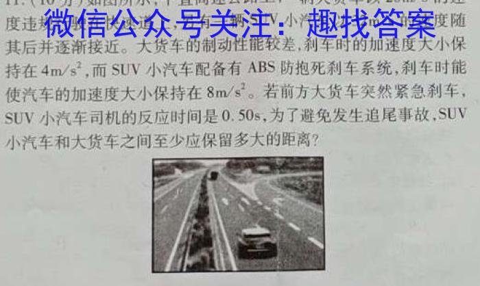 河南省2022~2023年度下学年高一年级第三次联考(23-500A)f物理