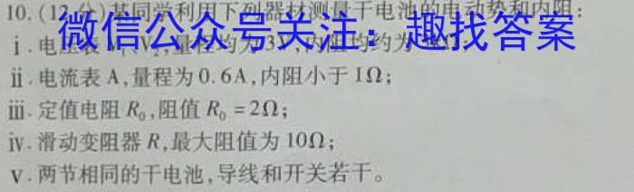 江西省2022-2023学年度八年级期末练习（八）l物理