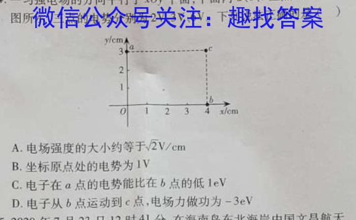 安徽省芜湖市南陵县2022-2023学年度七年级第二学期义务教育学校期末考试.物理