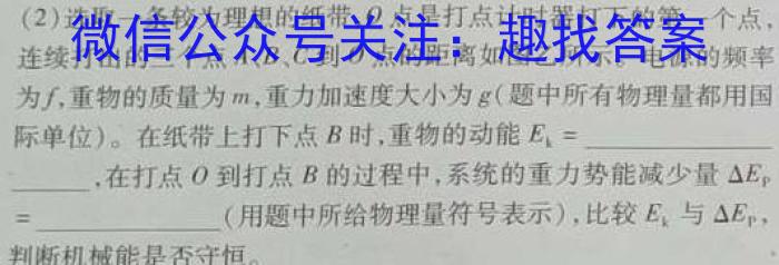 安徽省2023年八年级教学评价（期末）.物理