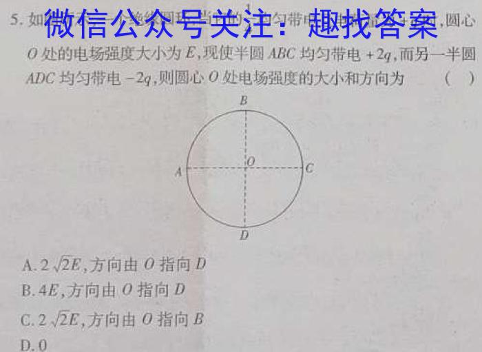 山西省2023年八年级下学期期末考试（23-CZ232b）.物理