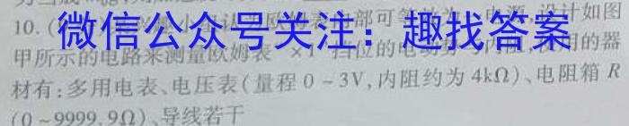 唐山市2024-2023学年度高一年级第二学期期末考试q物理