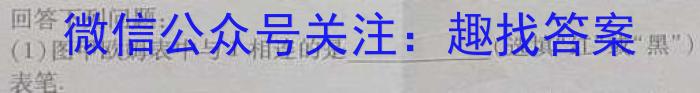 唐山市2024-2023学年度高一年级第二学期期末考试q物理