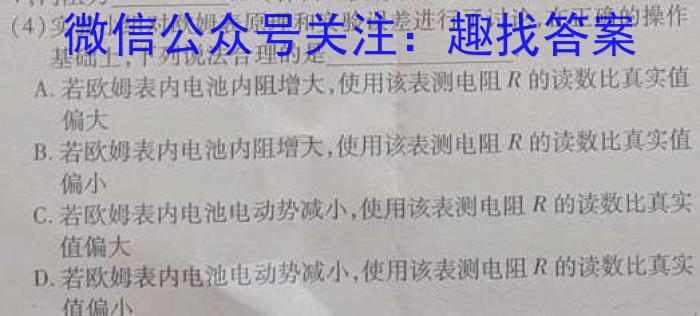 2023届辽宁省高三考试6月联考(23-476C)f物理