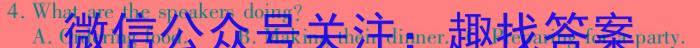 河南省2022~2023学年度七年级下学期期末综合评估 8L HEN英语试题