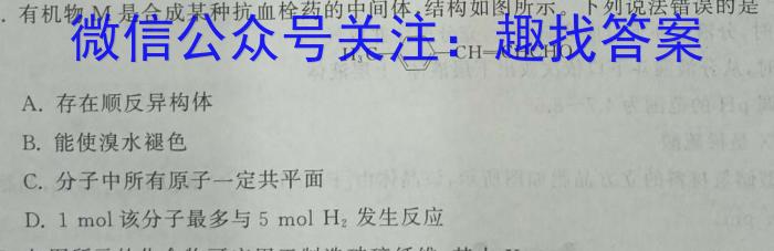 安徽省淮南市2022-2023学年（下）八年级期末监测化学