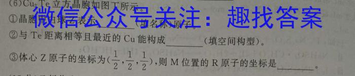 2023届贵州省高一年级考试6月联考(23-503A)化学