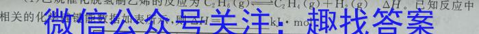 广西省2023春季学期七年级期末综合检测题化学